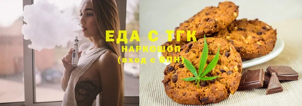 ECSTASY Бронницы