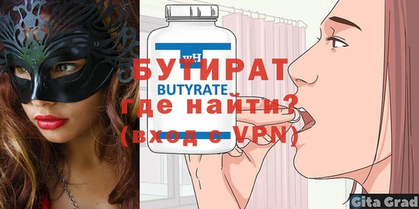 таблы Белокуриха