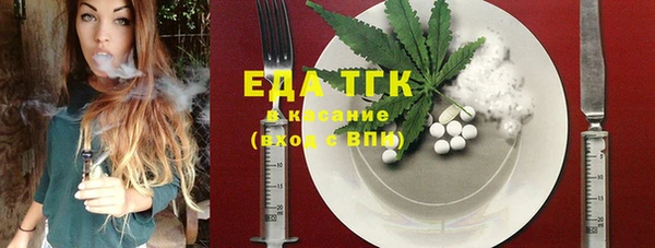 ECSTASY Бронницы