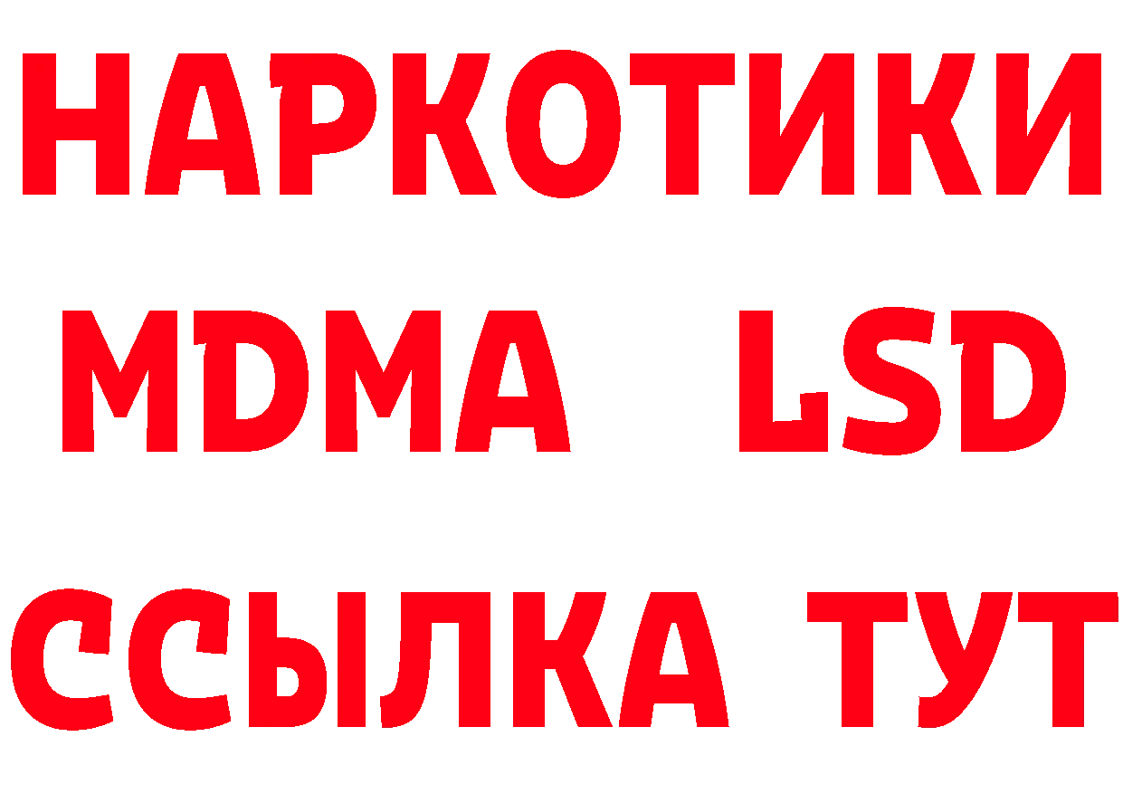 ТГК жижа как зайти площадка блэк спрут Заринск