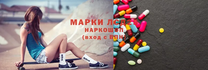 LSD-25 экстази кислота  Заринск 