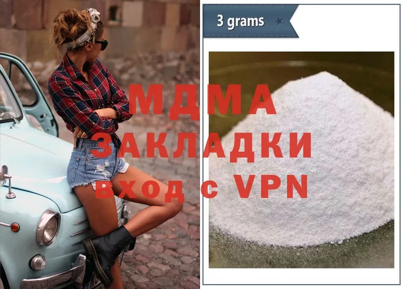 MDMA молли Заринск